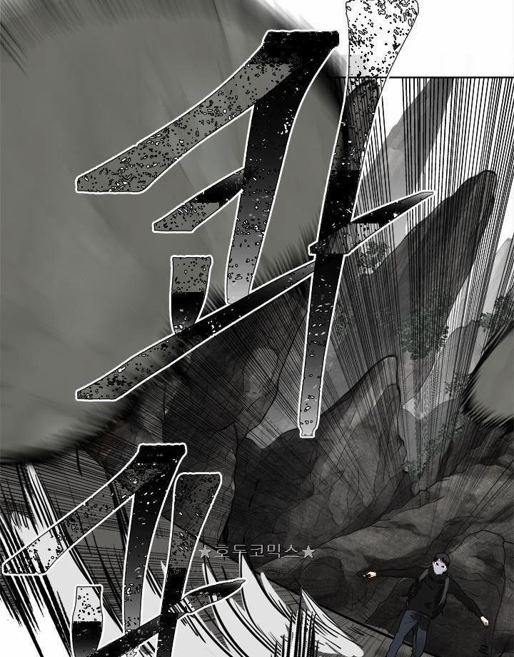 Thăng Cấp Trở Lại 27 trang 39