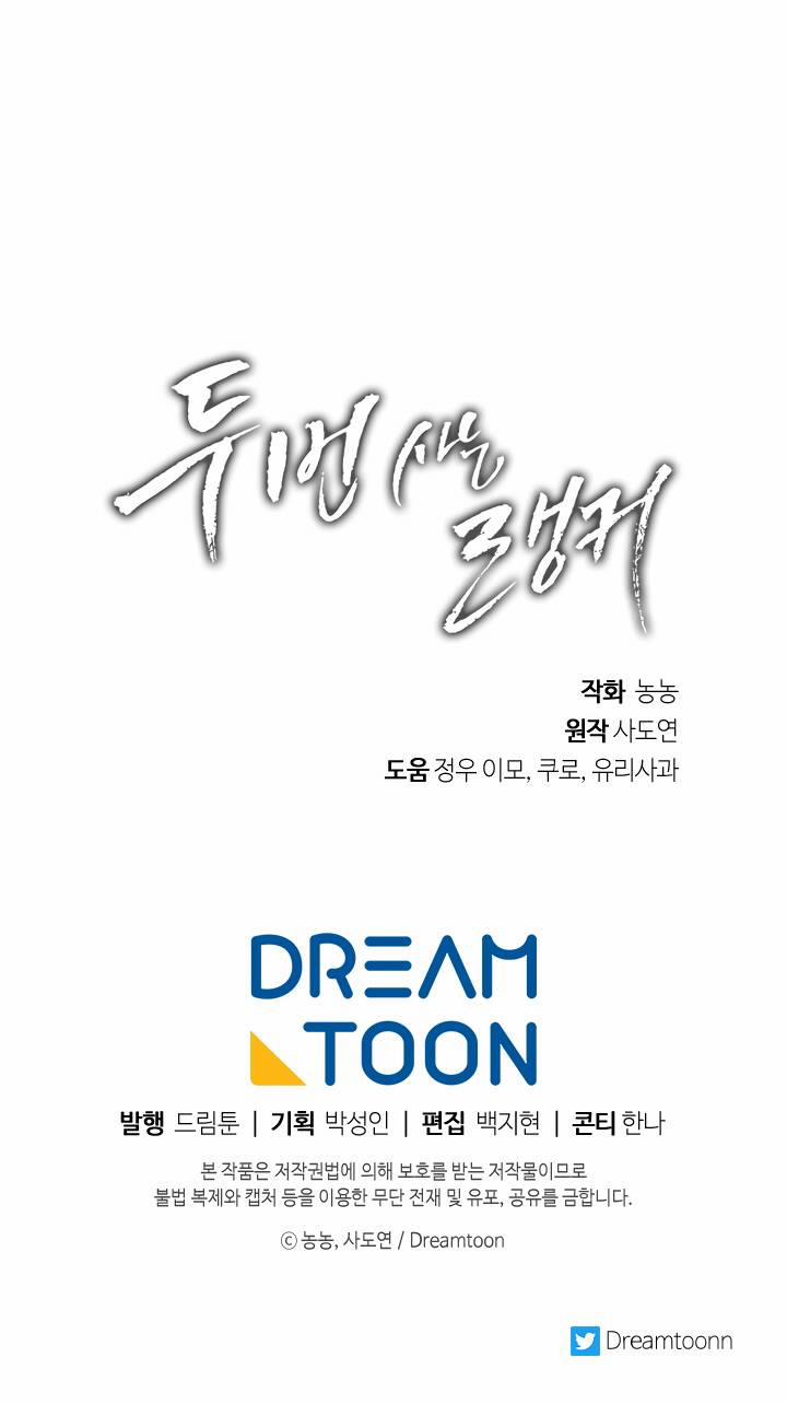 Thăng Cấp Trở Lại 80 trang 89