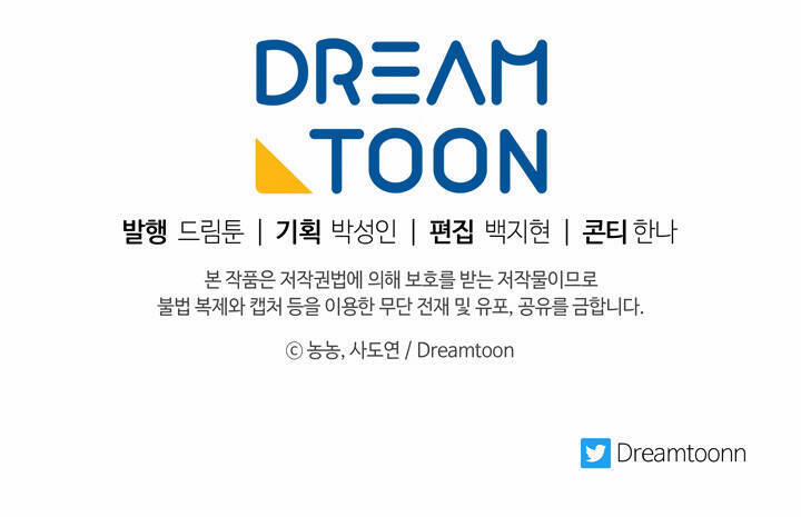 Thăng Cấp Trở Lại 82 trang 74