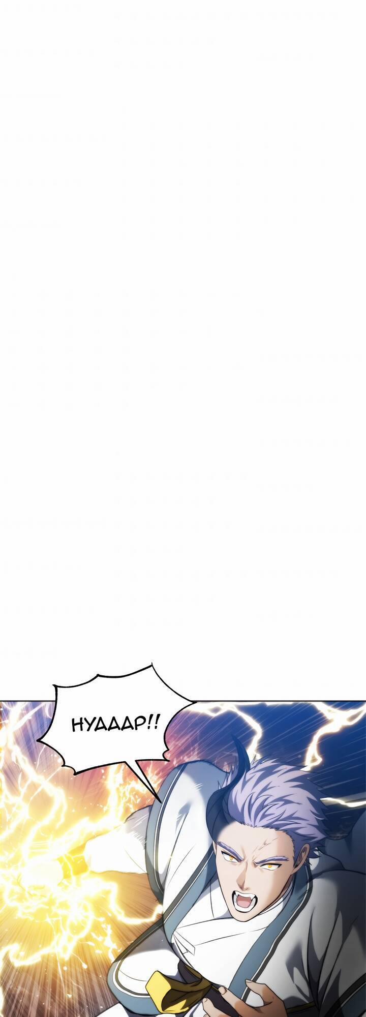 Thăng Cấp Trở Lại 85 trang 39