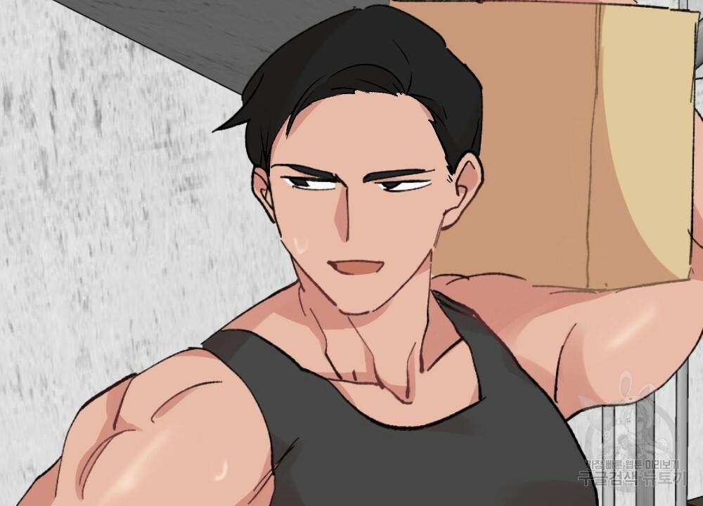 Tháng Nào Cũng Là Ngực Bự 53 trang 12