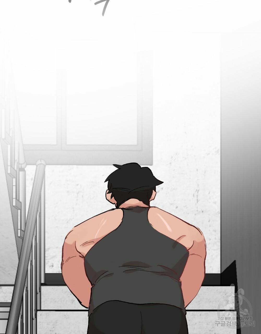 Tháng Nào Cũng Là Ngực Bự 53 trang 17