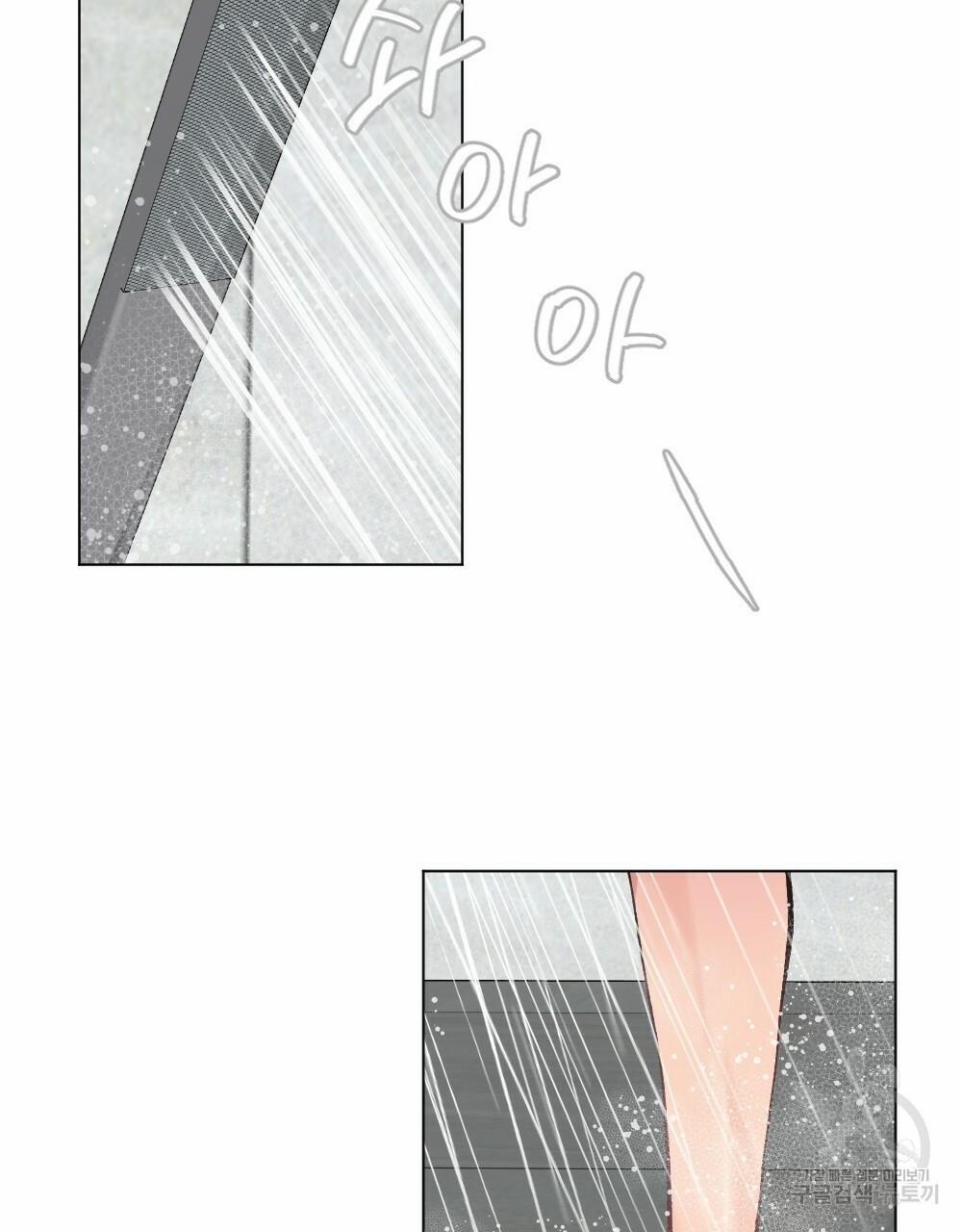 Tháng Nào Cũng Là Ngực Bự 53 trang 41