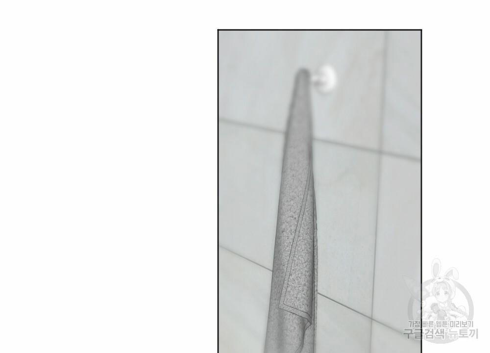 Tháng Nào Cũng Là Ngực Bự 53 trang 54