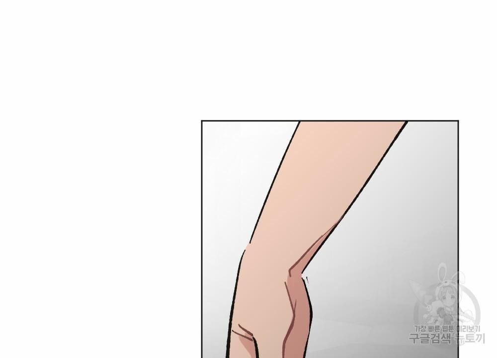 Tháng Nào Cũng Là Ngực Bự 53 trang 71