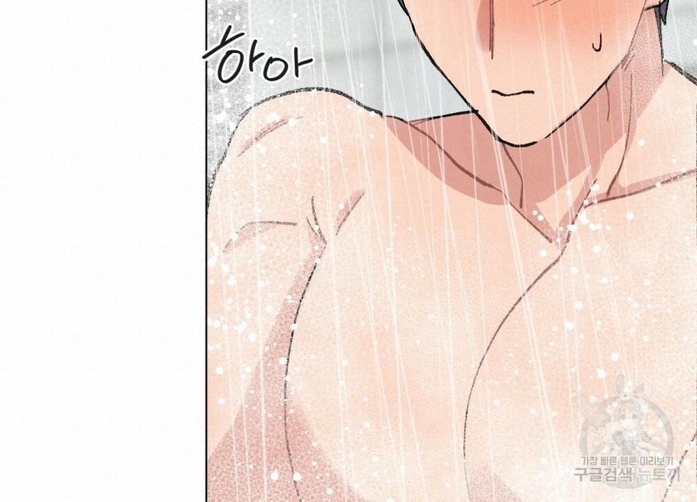 Tháng Nào Cũng Là Ngực Bự 53 trang 75