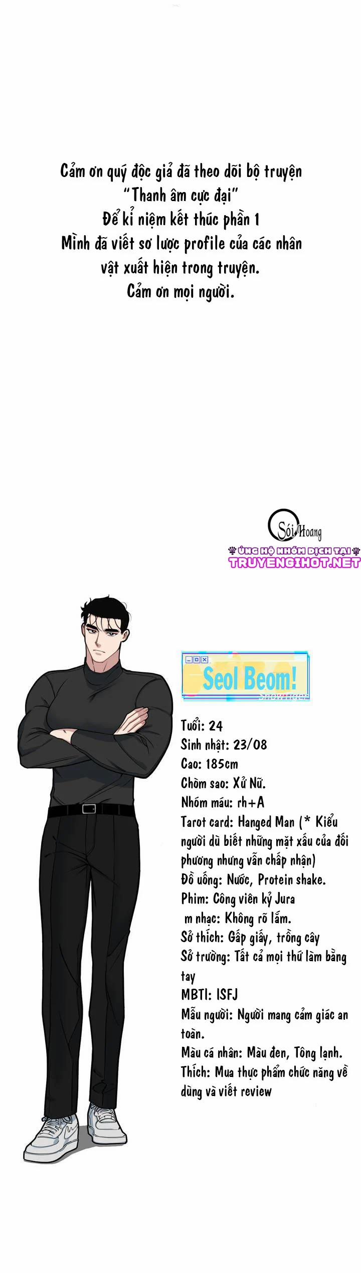 Thanh Âm Cực Đại 0.0 End 0 SS1 trang 0