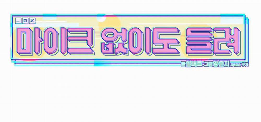 Thanh Âm Cực Khoái 2 trang 78