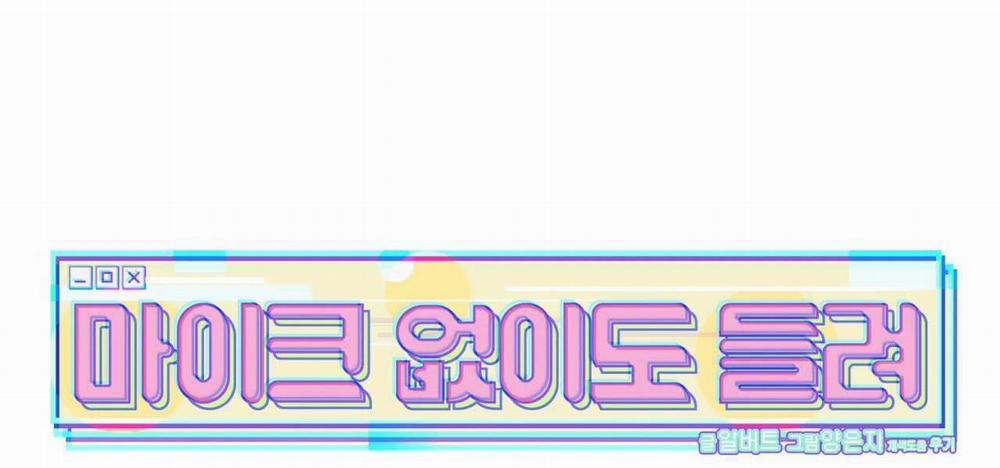 Thanh Âm Cực Khoái 3 trang 38