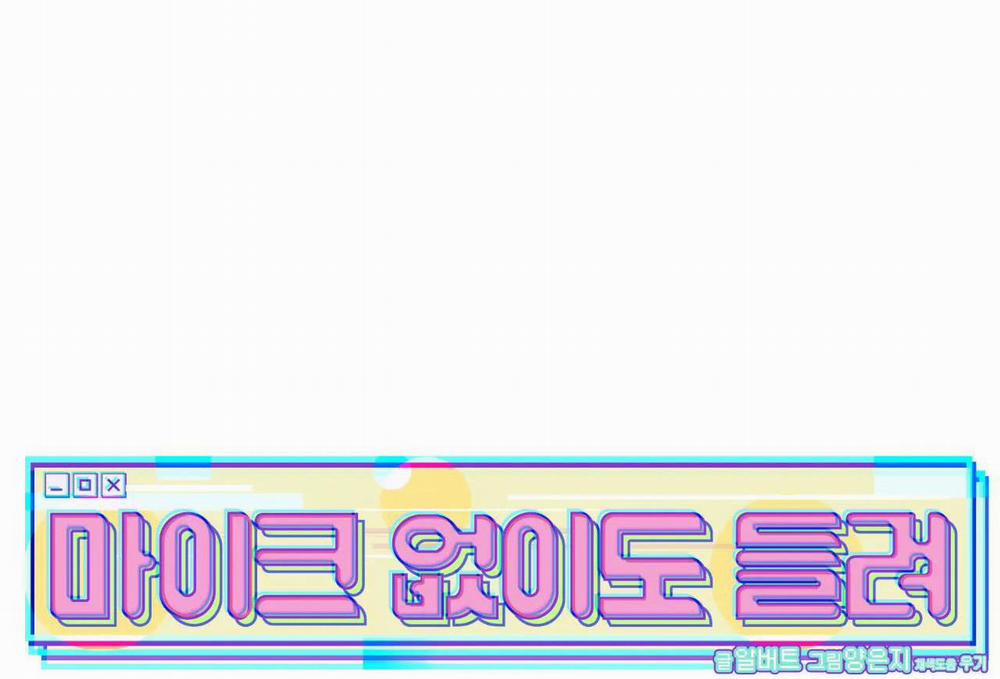 Thanh Âm Cực Khoái 5 trang 69