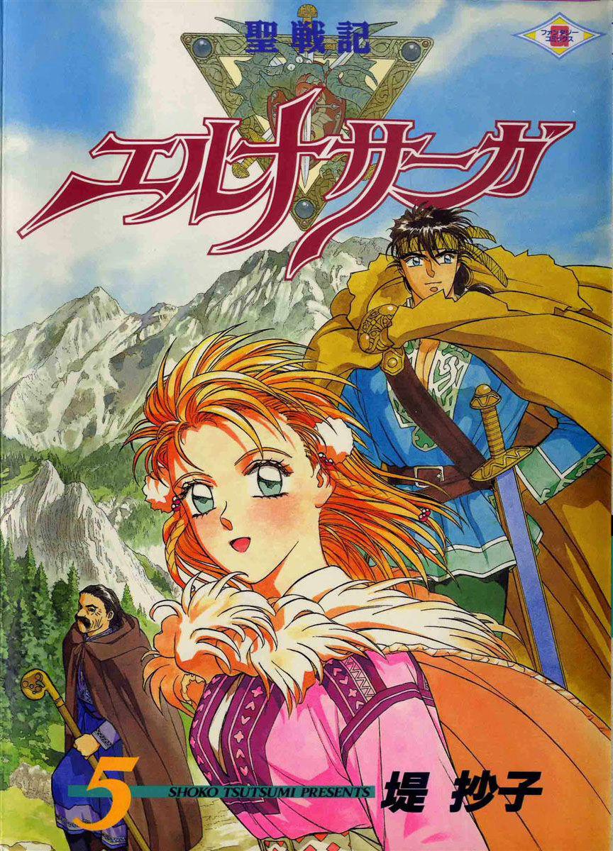 Thánh Chiến Ký Elna Saga 26 trang 4