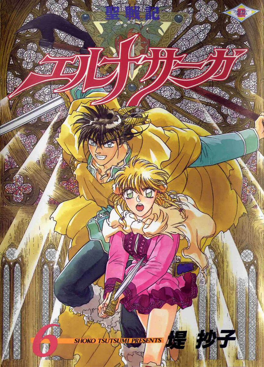 Thánh Chiến Ký Elna Saga 26 trang 5