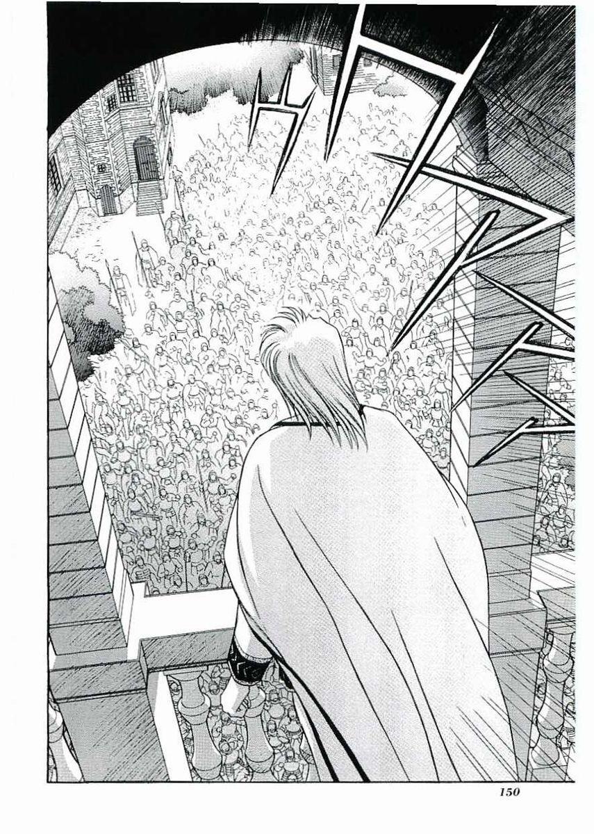 Thánh Chiến Ký Elna Saga 29 trang 40