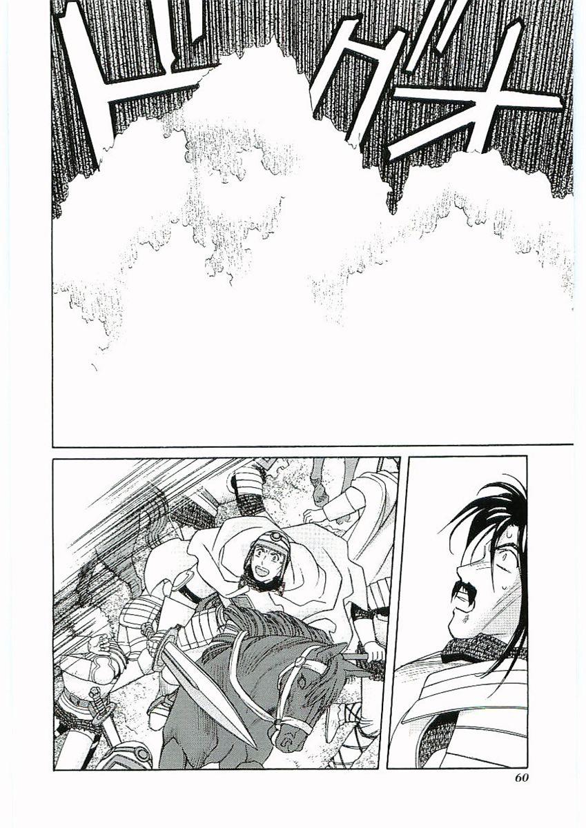 Thánh Chiến Ký Elna Saga 41 trang 18