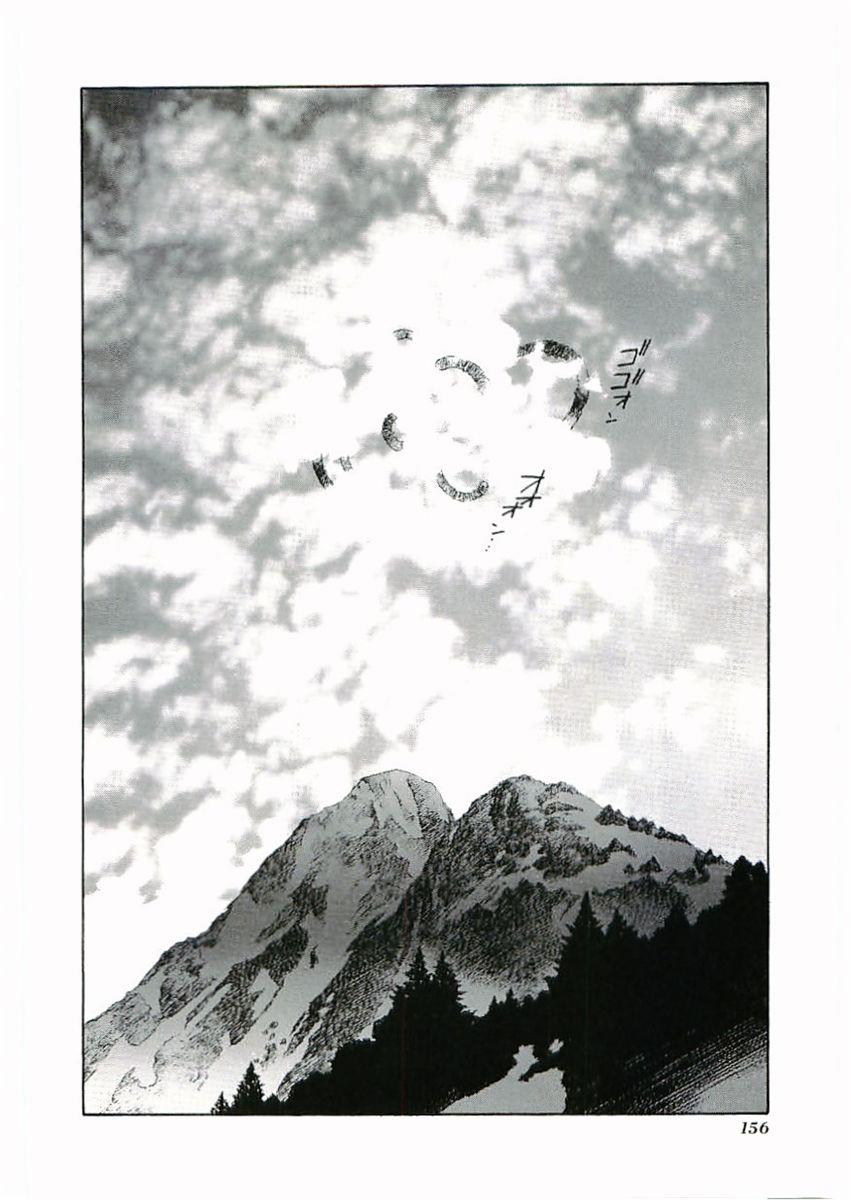 Thánh Chiến Ký Elna Saga 60 trang 5