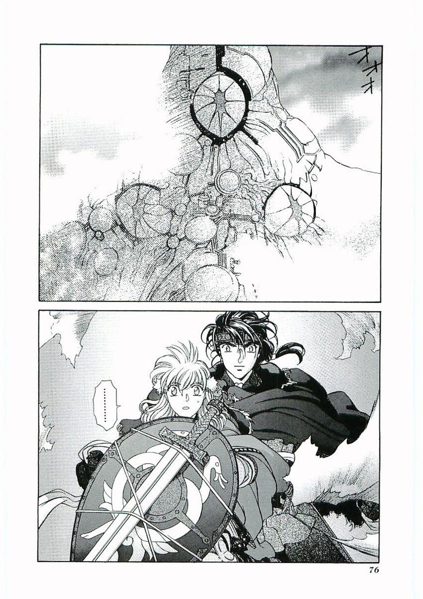 Thánh Chiến Ký Elna Saga 62 trang 30