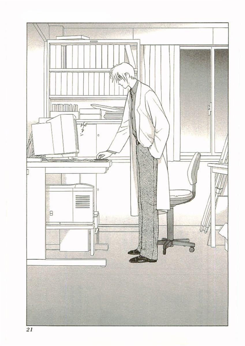 Thánh Chiến Ký Elna Saga 66 trang 20