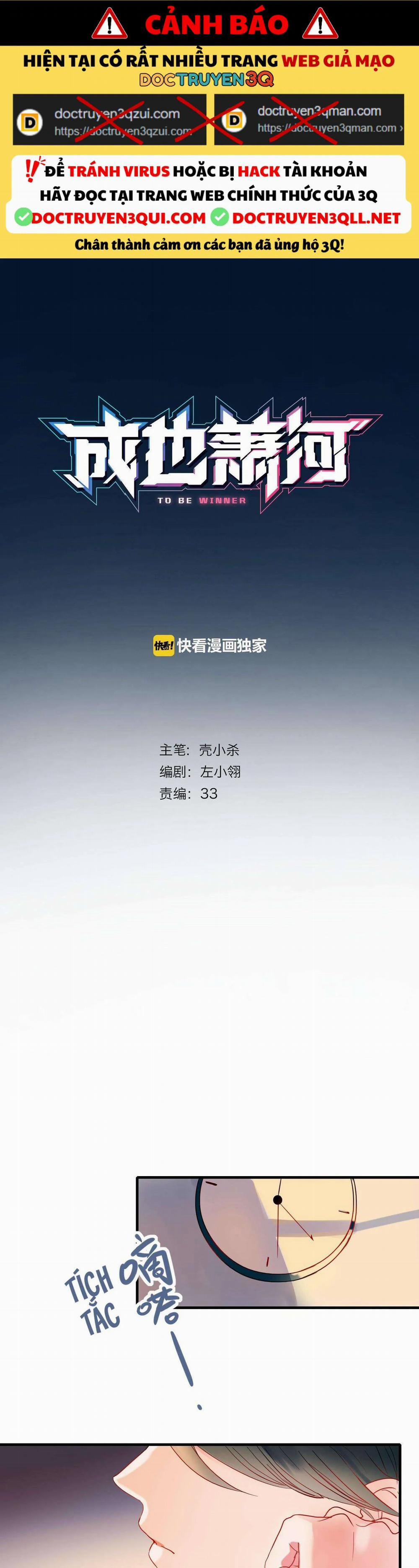 Thành Dã Tiêu Hà 1.2 trang 0