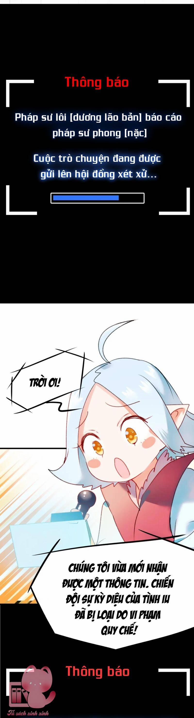 Thành Dã Tiêu Hà 20 trang 30