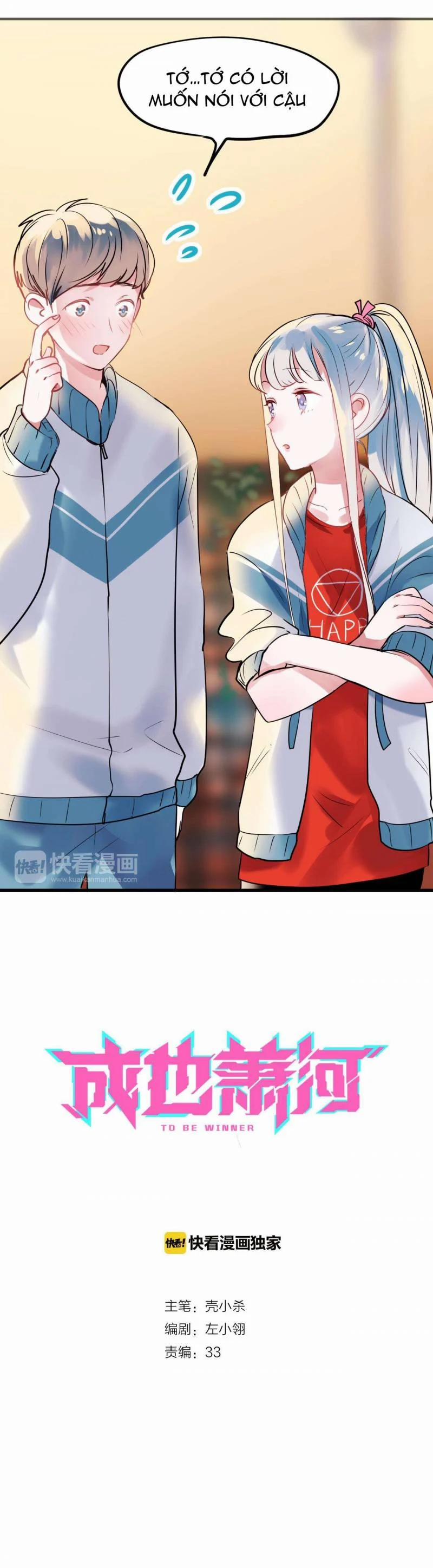 Thành Dã Tiêu Hà 4 trang 1