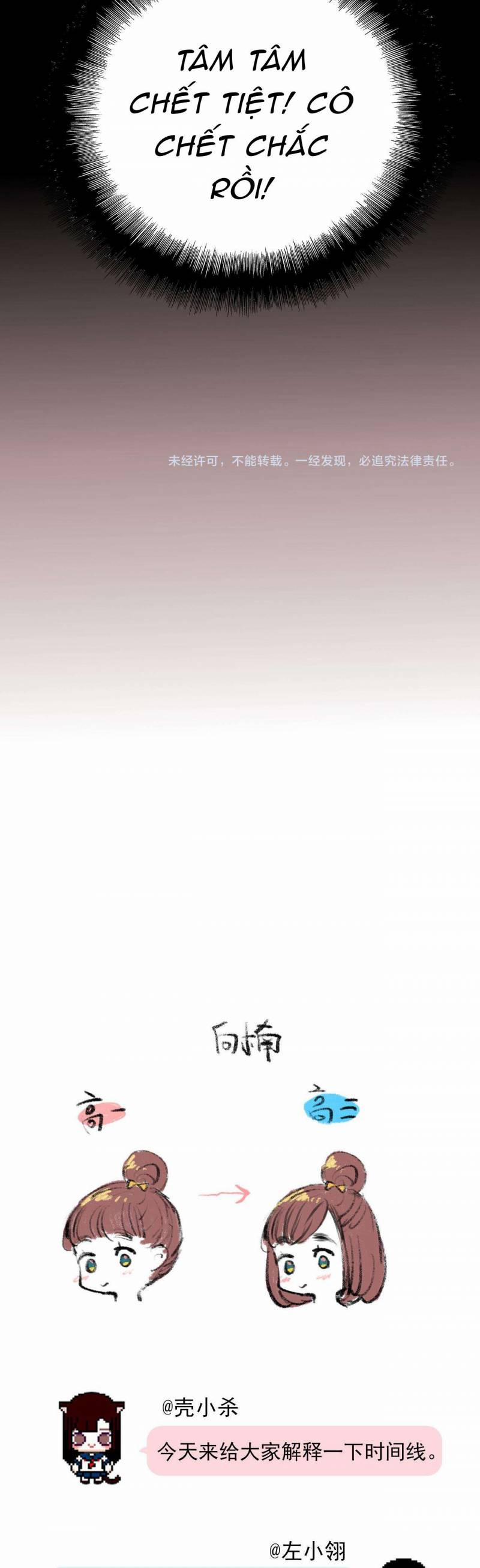 Thành Dã Tiêu Hà 5 trang 23