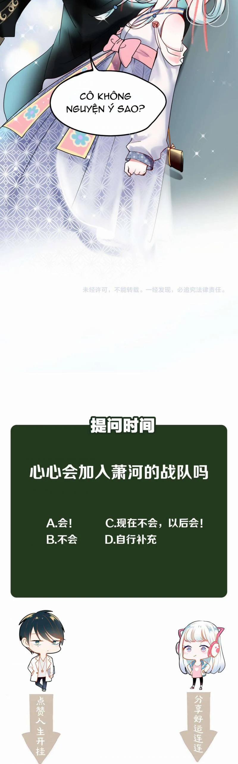 Thành Dã Tiêu Hà 8 trang 25