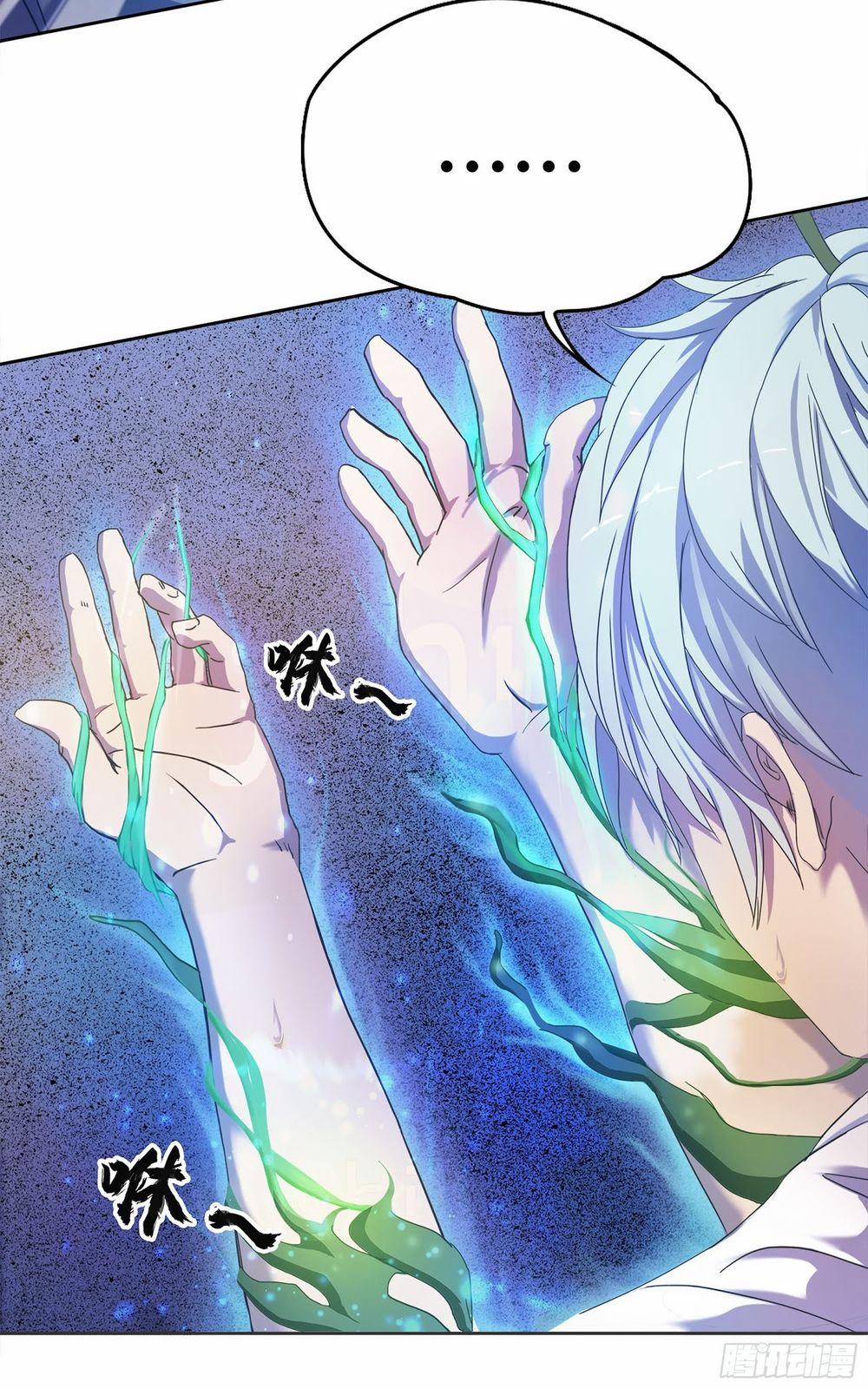 Thanh Đế Truyện 1 trang 42