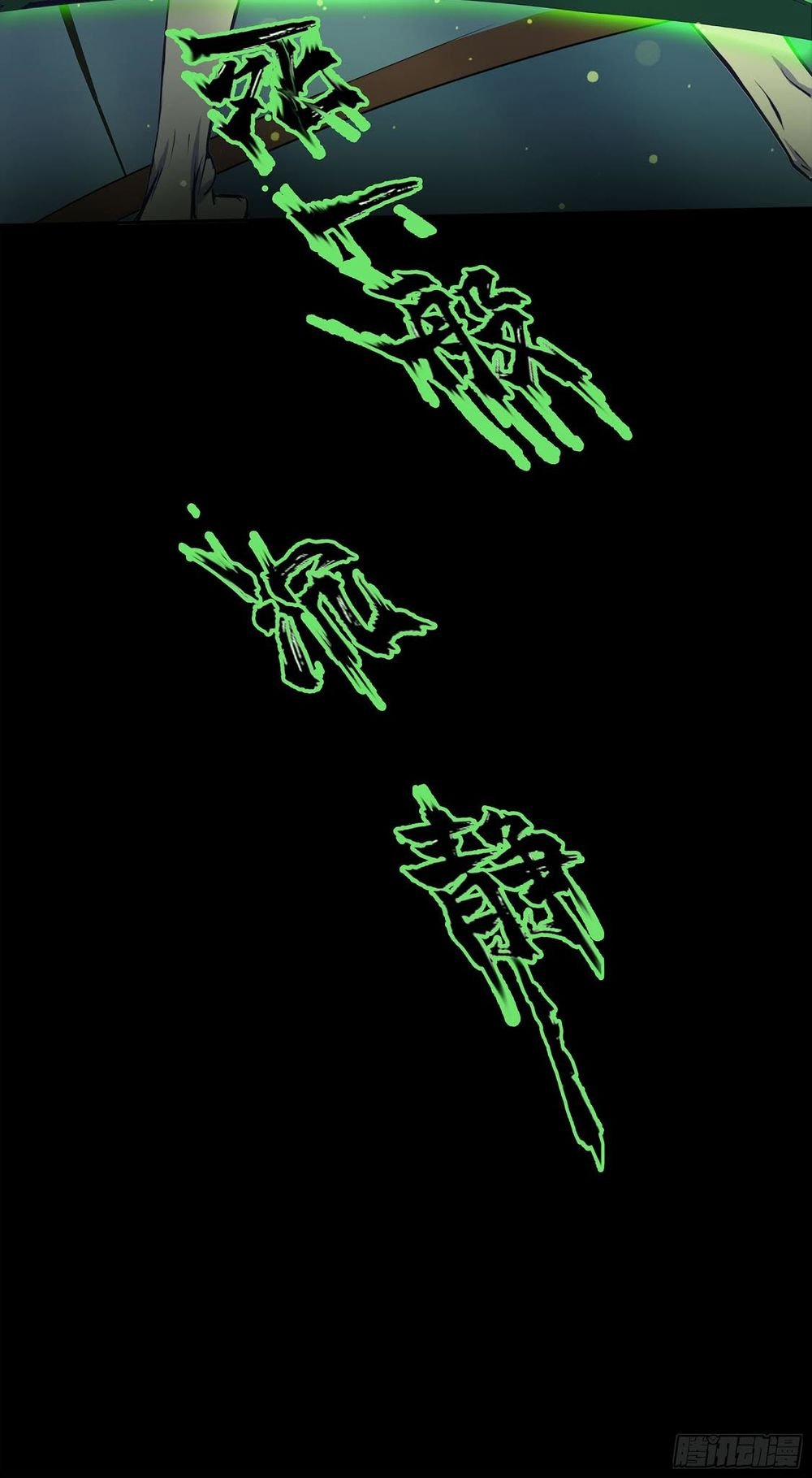 Thanh Đế Truyện 1 trang 75