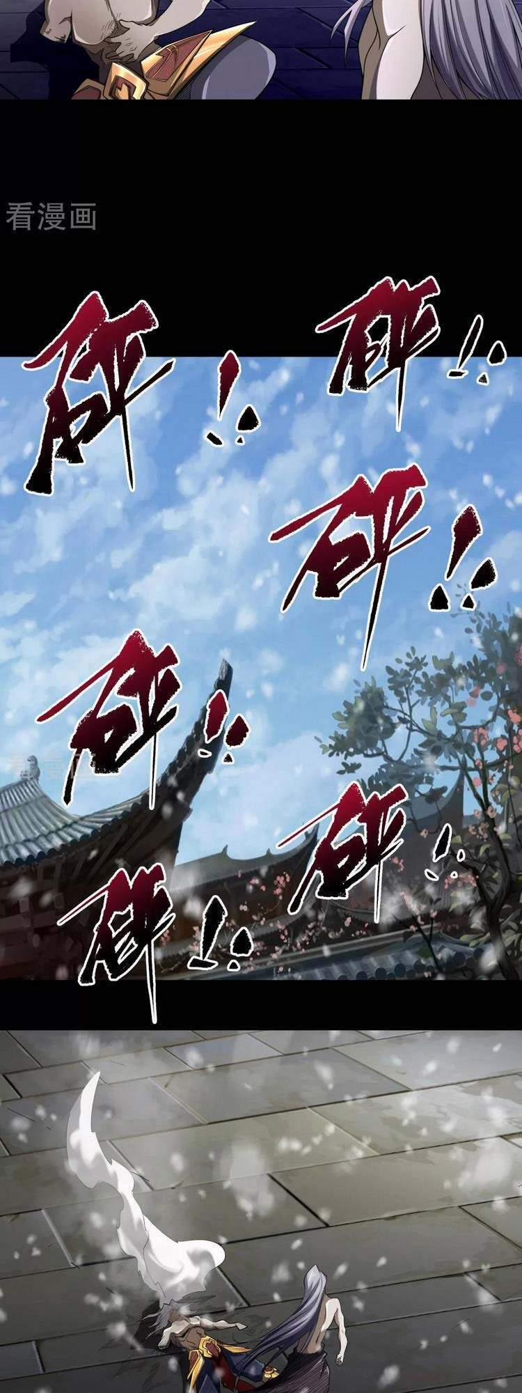 Thanh Đế Truyện 148 trang 6