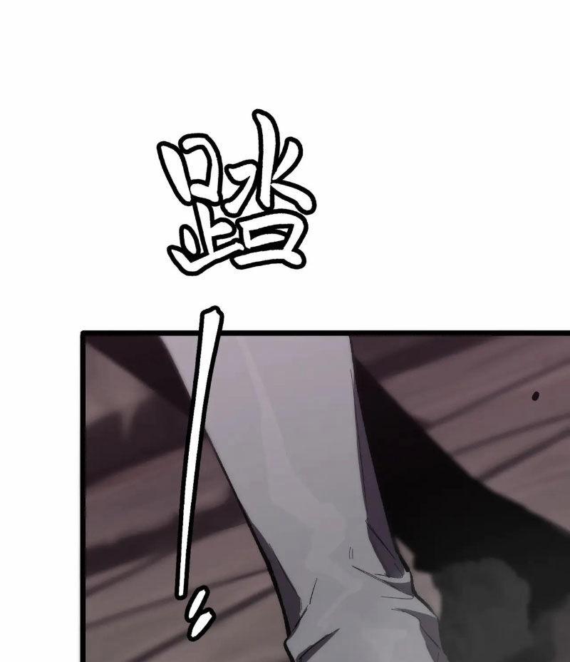 Thánh Hiệp Sĩ Cấp Sss 38 trang 119