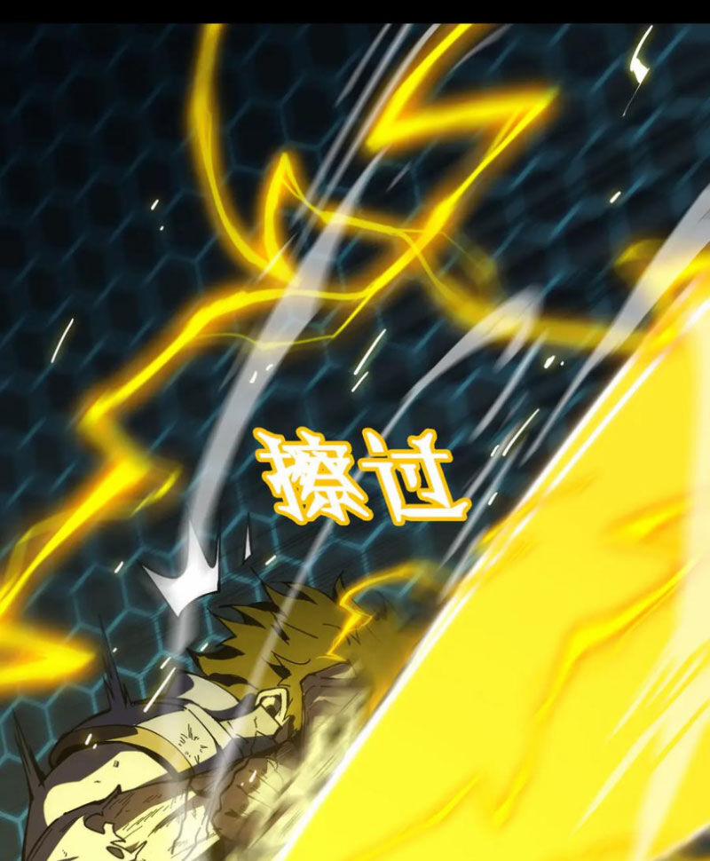 Thánh Hiệp Sĩ Cấp Sss 41 trang 91