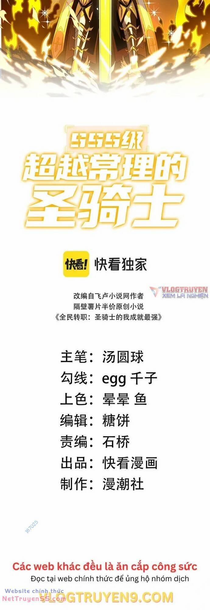Thánh Hiệp Sĩ Cấp Sss 5 trang 1