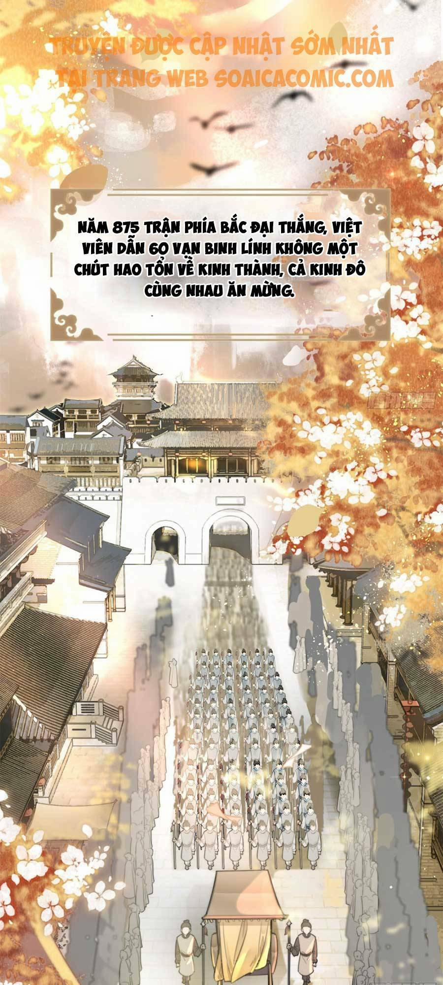 Thanh Hoan Tự 1 trang 1