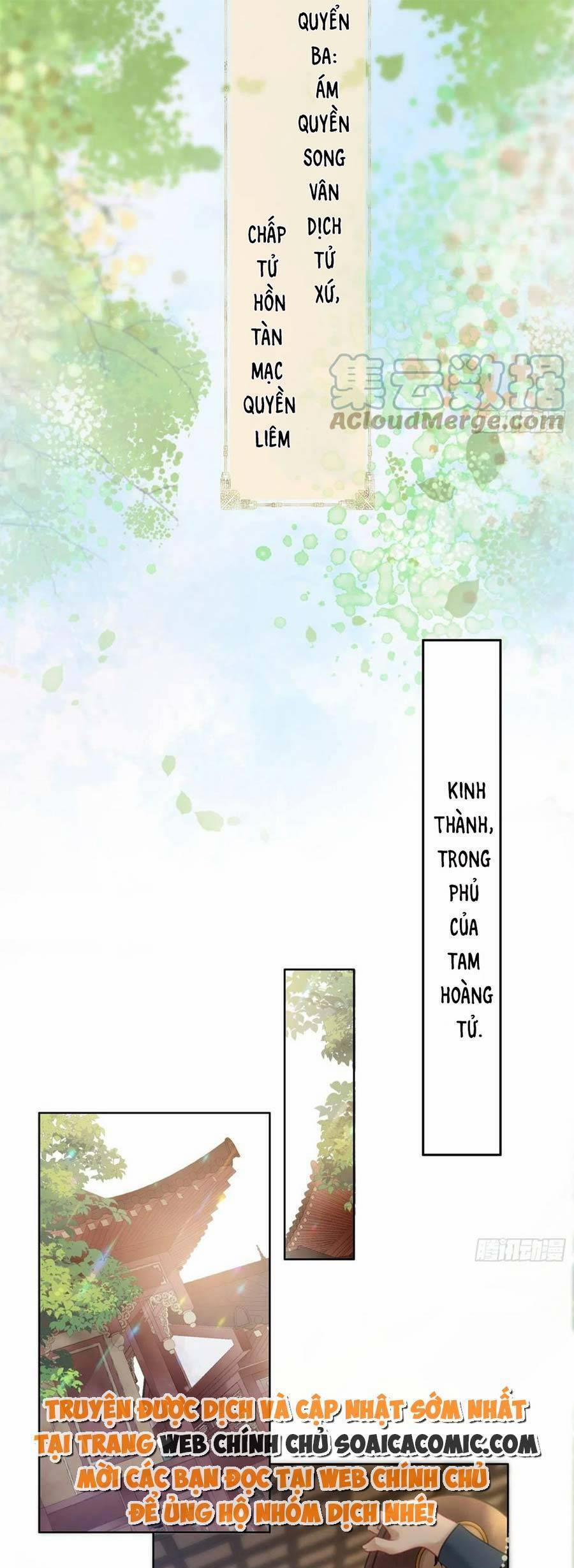 Thanh Hoan Tự 42 trang 16