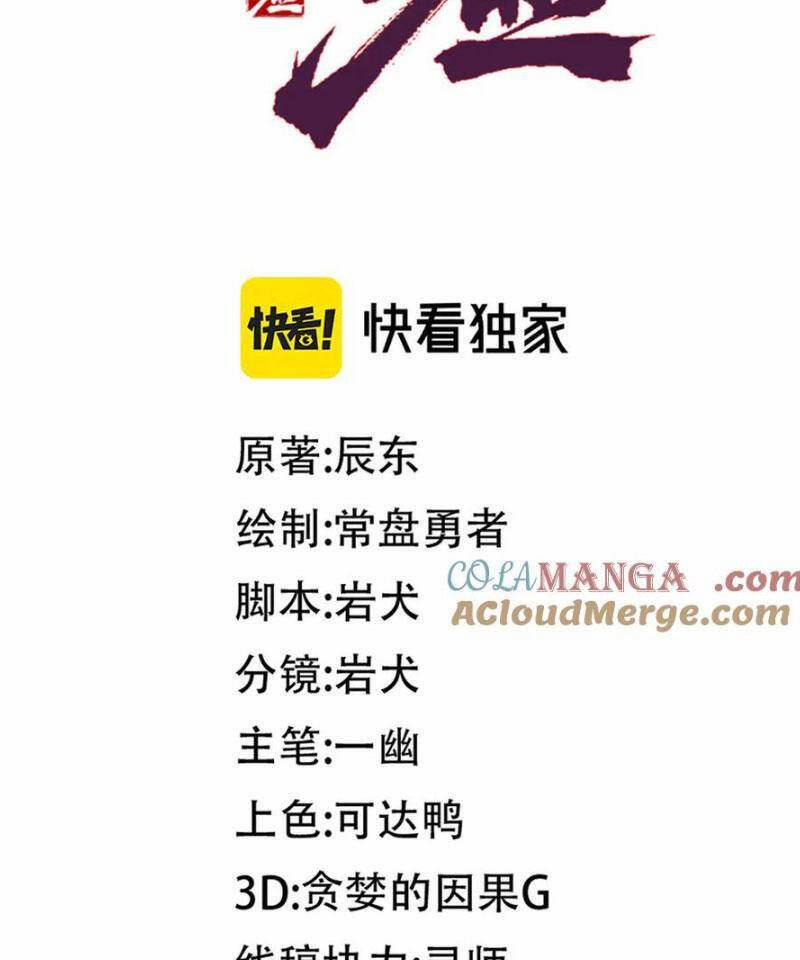 Thánh Khư 0 Toptruyen.link trang 33