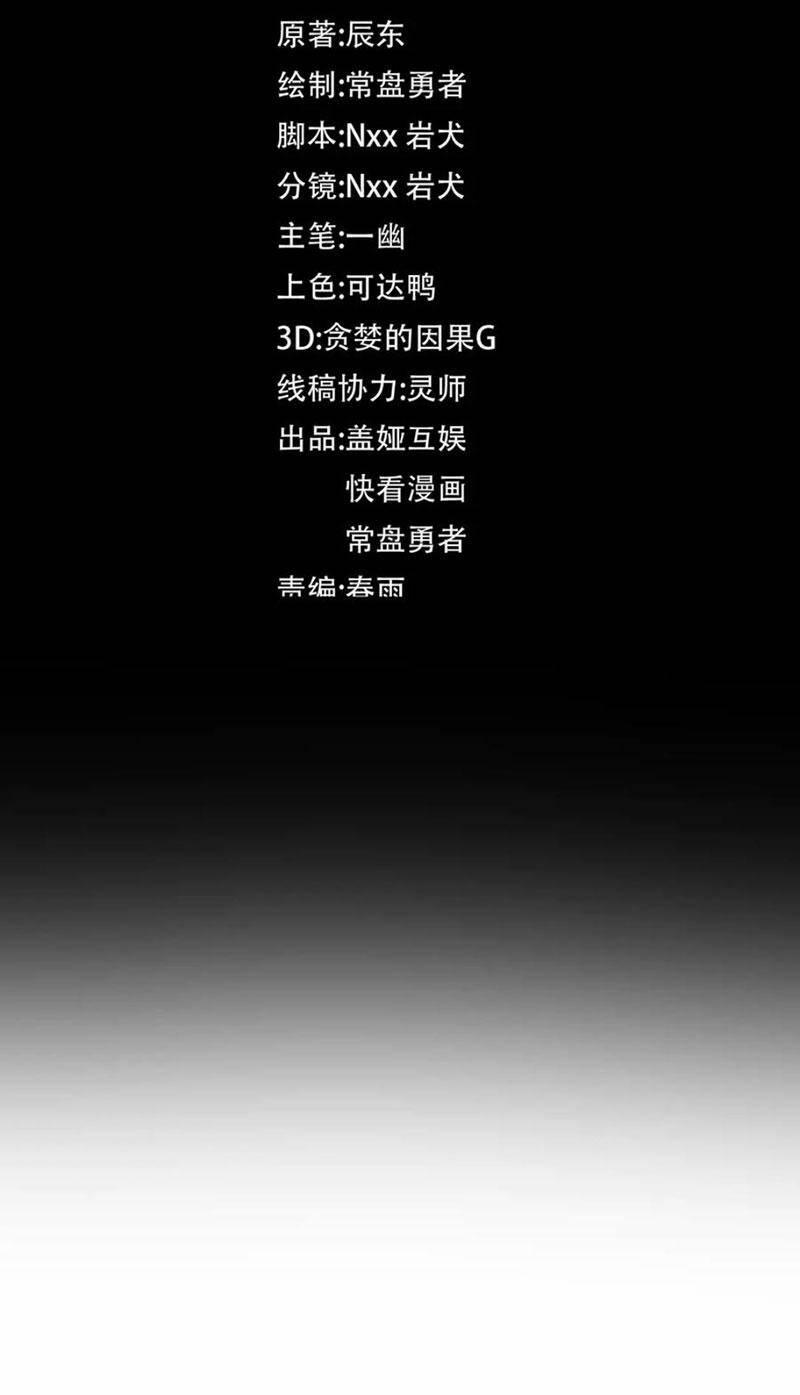 Thánh Khư 273 trang 4