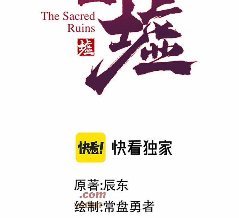 Thánh Khư 276 trang 57