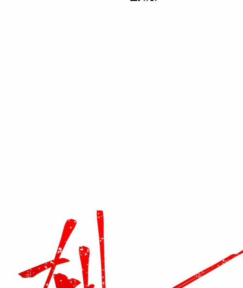 Thánh Khư 279 trang 83