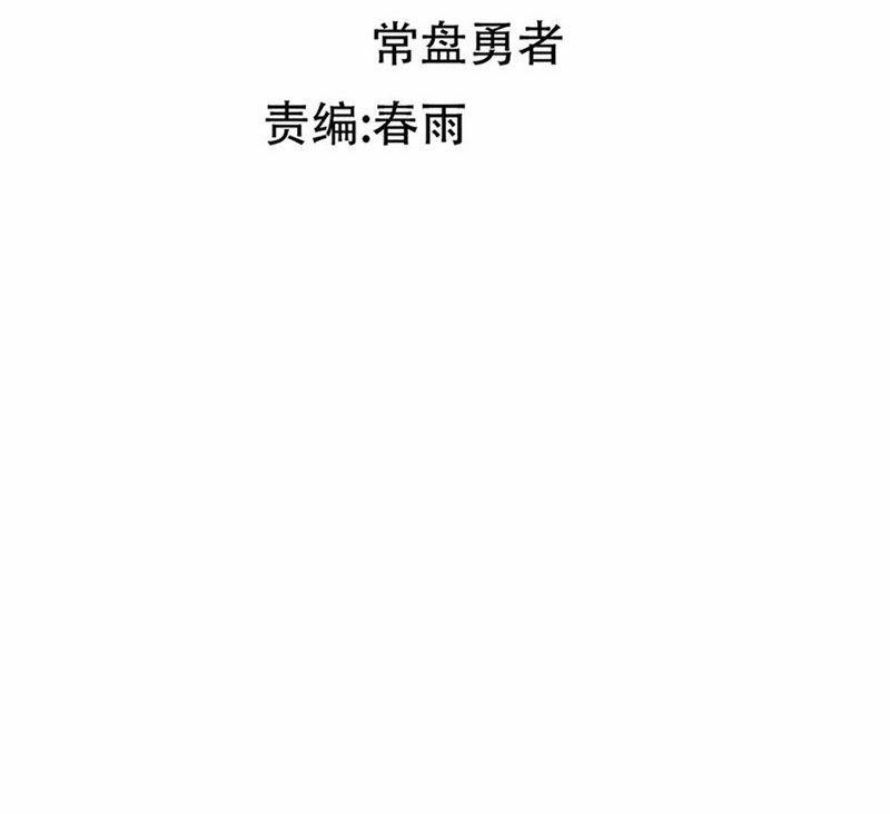 Thánh Khư 285 trang 74