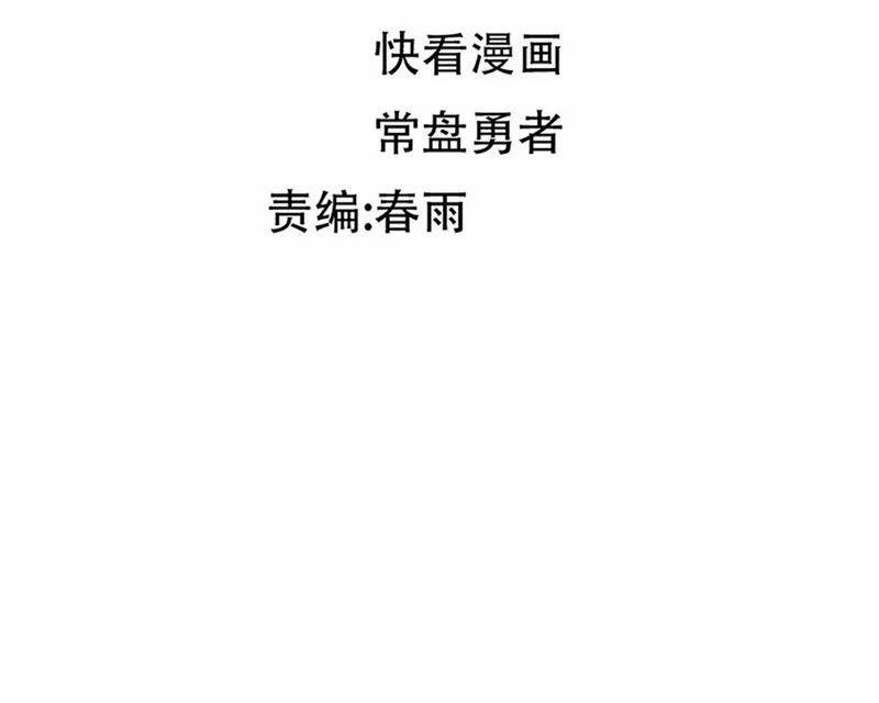 Thánh Khư 288 trang 86