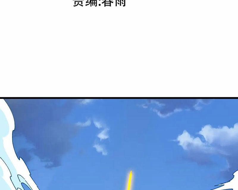 Thánh Khư 290 trang 52