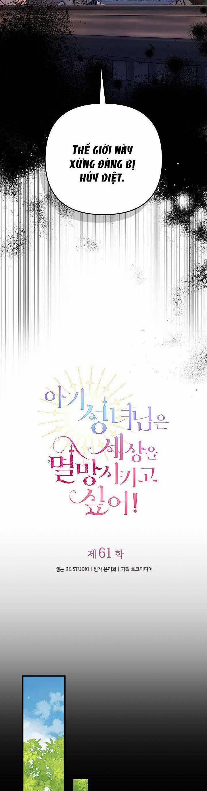 Thánh Nữ Bé Con Muốn Hủy Diệt Thế Giới 61 trang 3