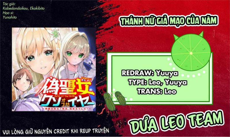 Thánh Nữ Giả Mạo Của Năm 1 trang 0