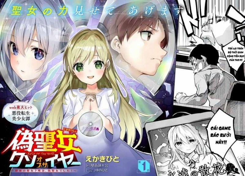 Thánh Nữ Giả Mạo Của Năm 1 trang 3