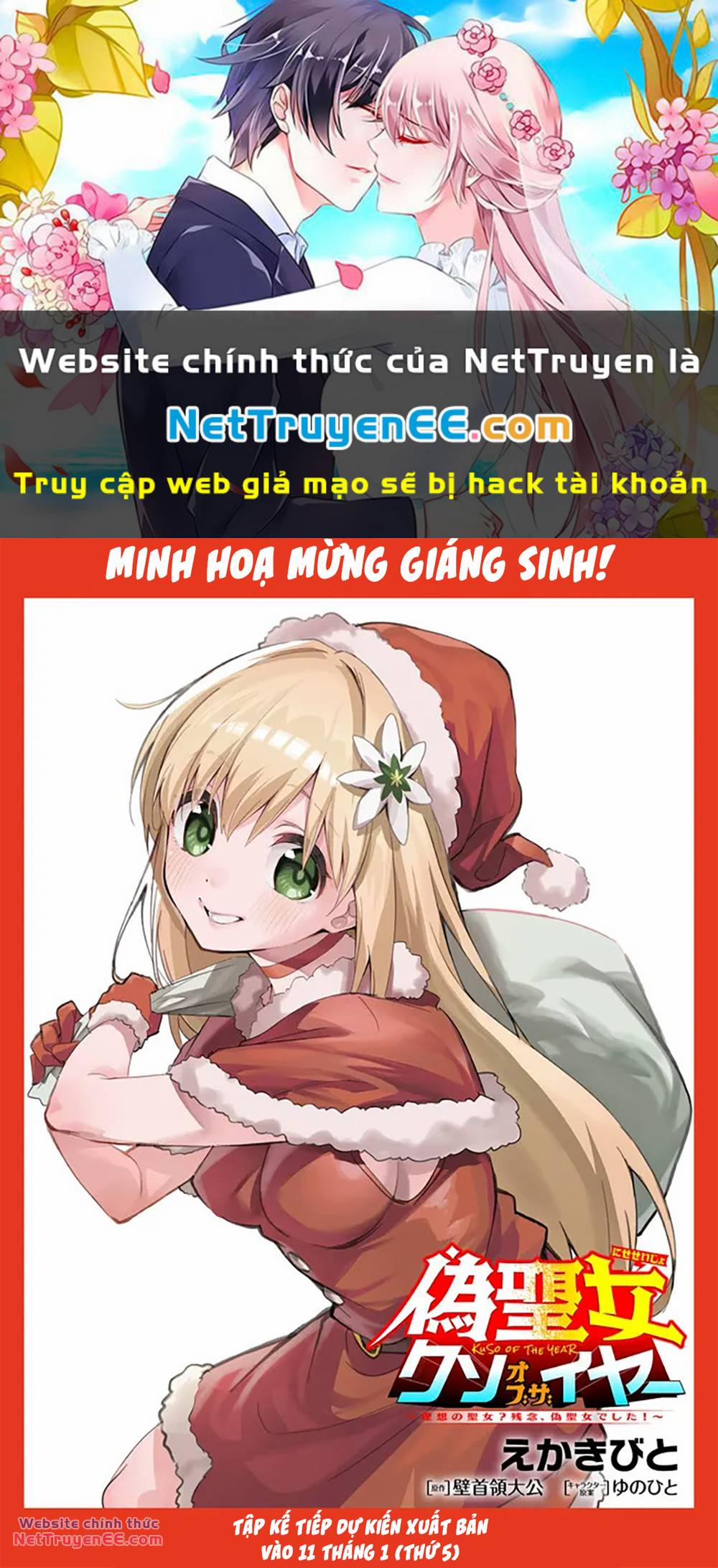 Thánh Nữ Giả Mạo Của Năm 19.5 trang 0