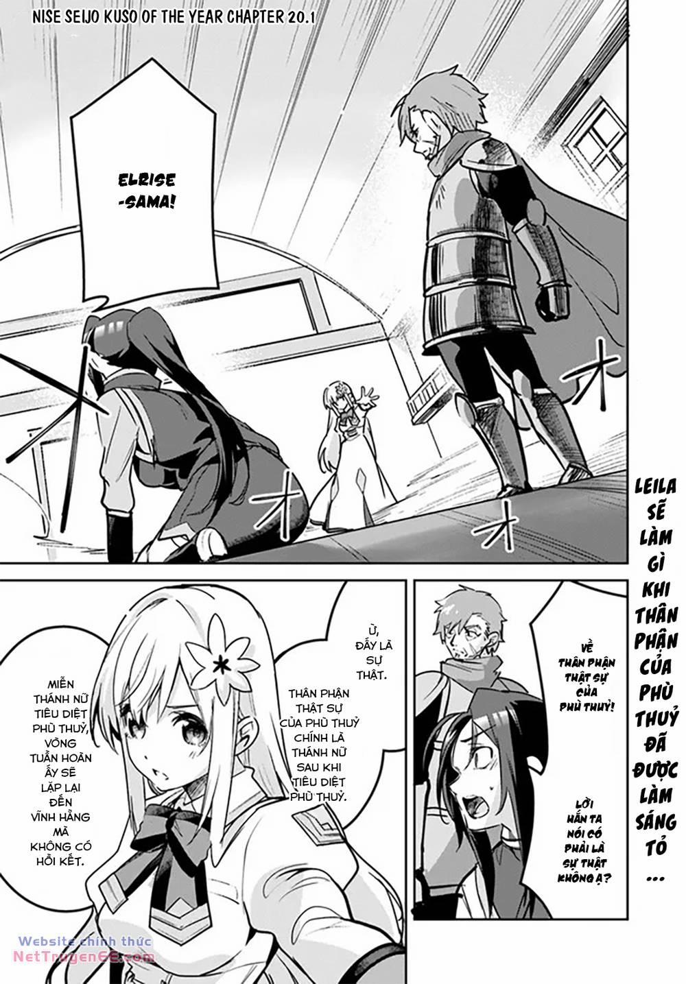 Thánh Nữ Giả Mạo Của Năm 20.1 trang 1