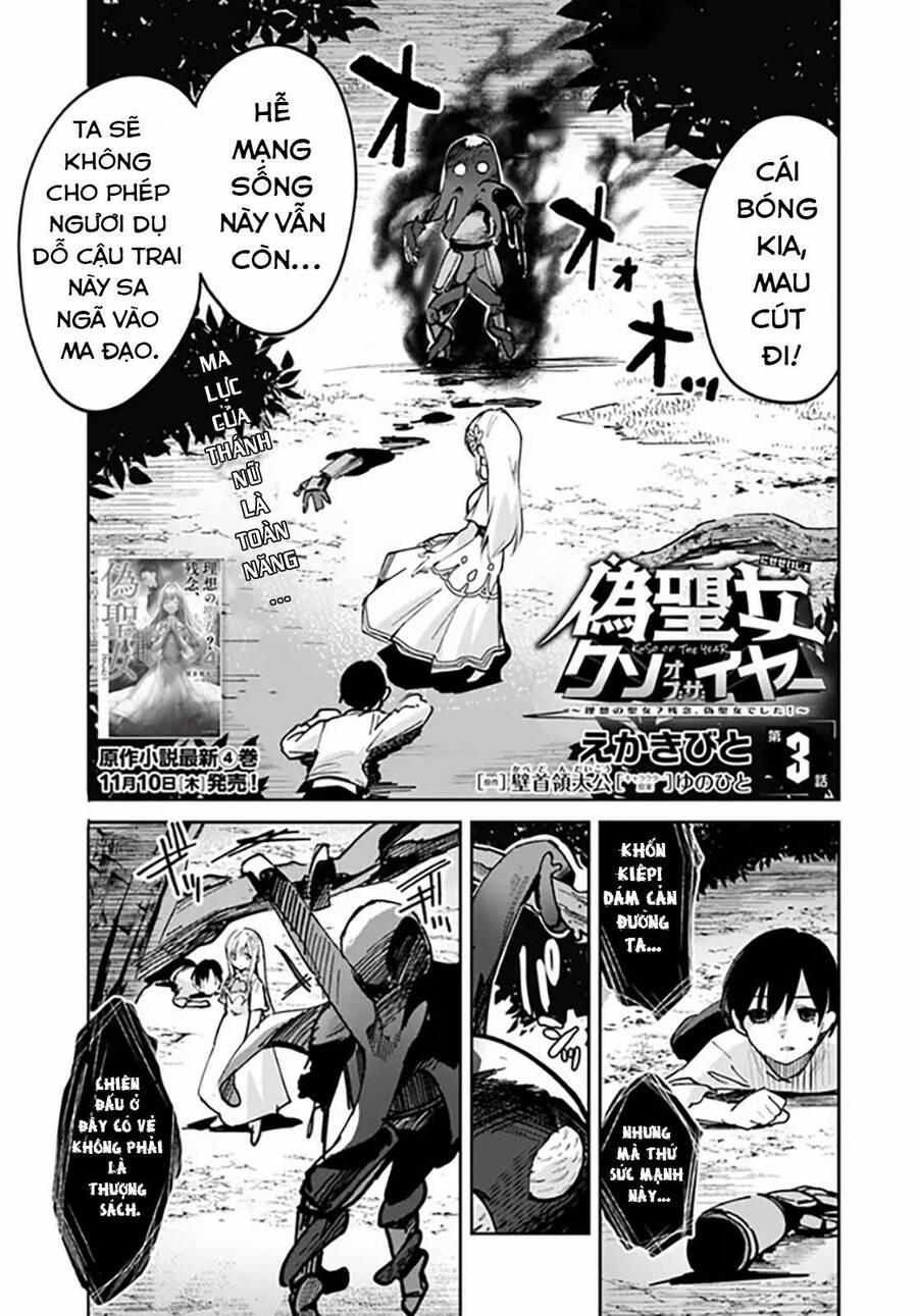 Thánh Nữ Giả Mạo Của Năm 3 trang 1