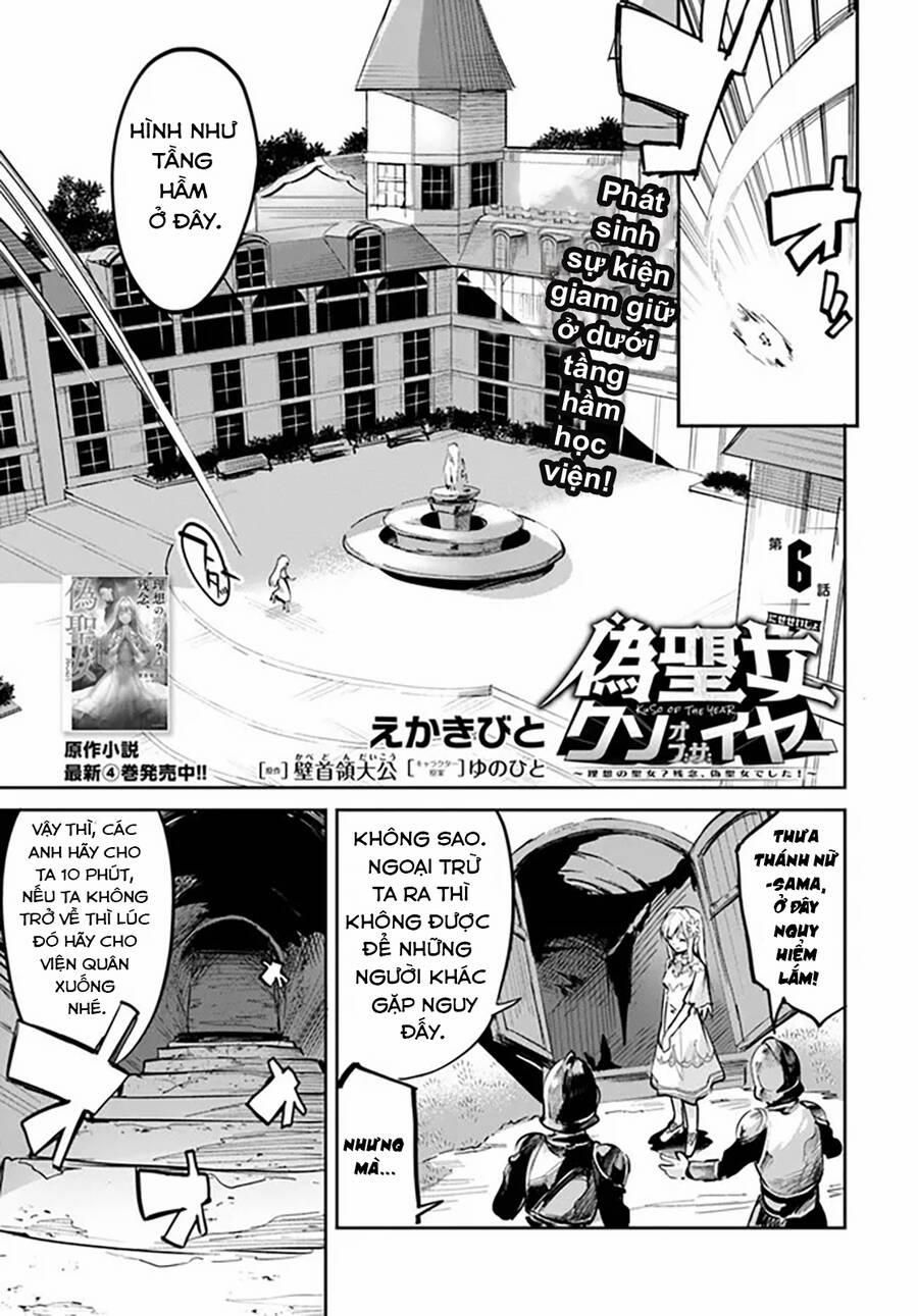 Thánh Nữ Giả Mạo Của Năm 6 trang 0