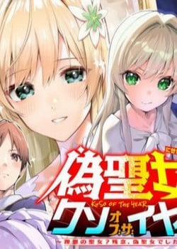 Đọc truyện tranh Thánh Nữ Giả Mạo Của Năm