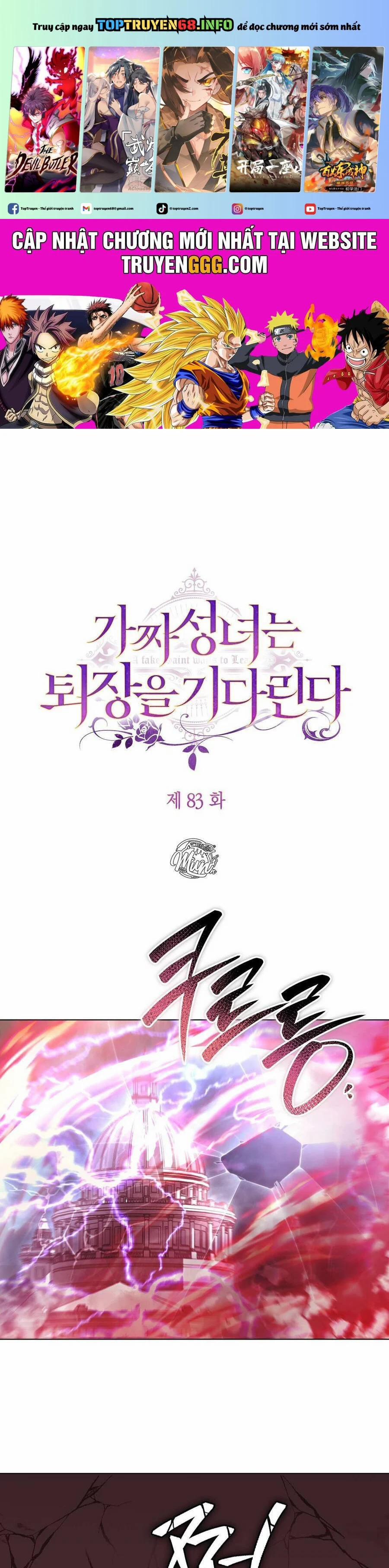 Thánh Nữ Giả Muốn Bỏ Trốn 83 trang 0